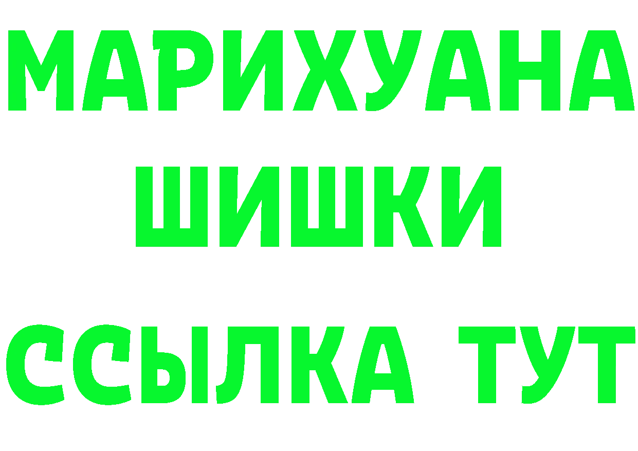 Героин гречка вход это мега Боровичи