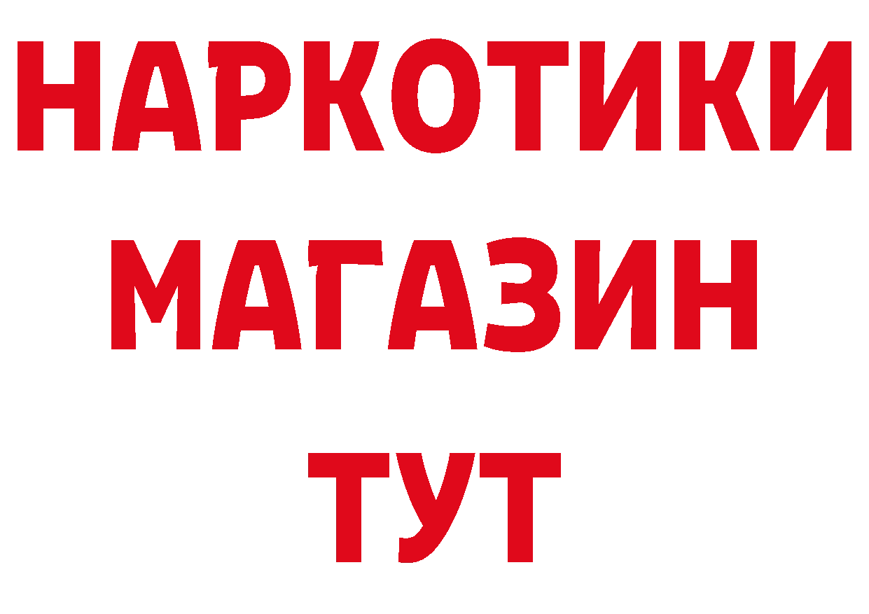 КЕТАМИН VHQ зеркало нарко площадка гидра Боровичи