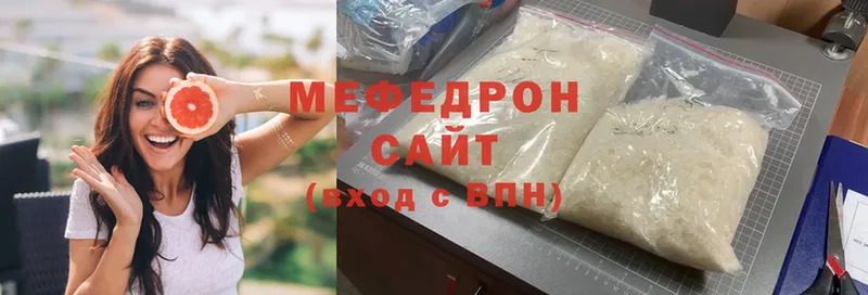 Меф VHQ  mega ССЫЛКА  Боровичи 